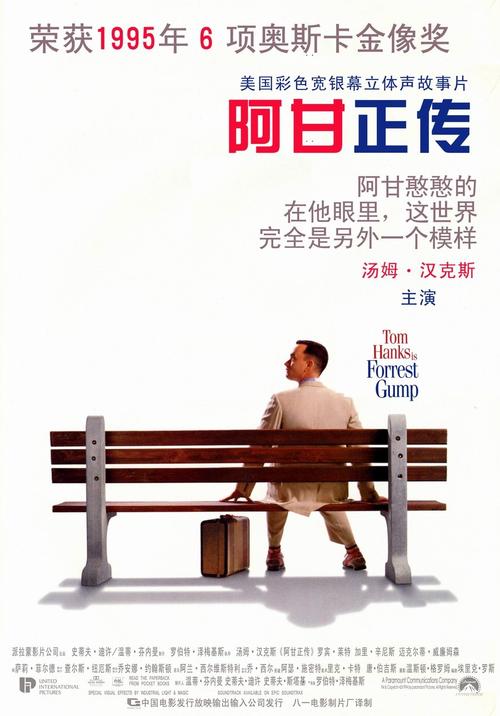 弗伦斯堡应用技术大学degree certificate